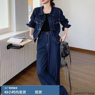 设计感炸街深蓝色牛仔套装女2025春秋季新款显瘦外套阔腿裤两件套