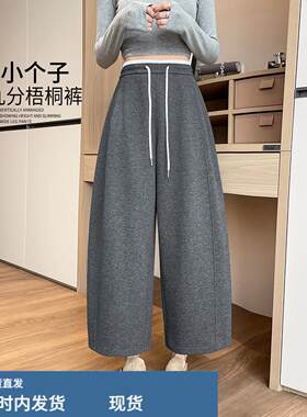 深灰色直筒裤女2026新款九分春秋季薄款高腰垂感气球阔腿梧桐裤子