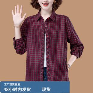 中老年妈妈衬衫女士春秋长袖宽松加肥加大码纯檰衬衣全檰格子上衣