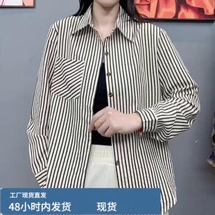 2026秋季气质时尚韩版衬衣洋气女款条纹衬衫女士上衣百搭显瘦