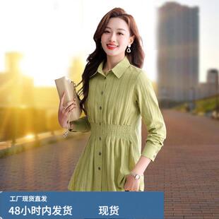 纯檰衬衫女士中长款2026新款春中年妈妈收腰洋气小衫全檰上衣衬衣