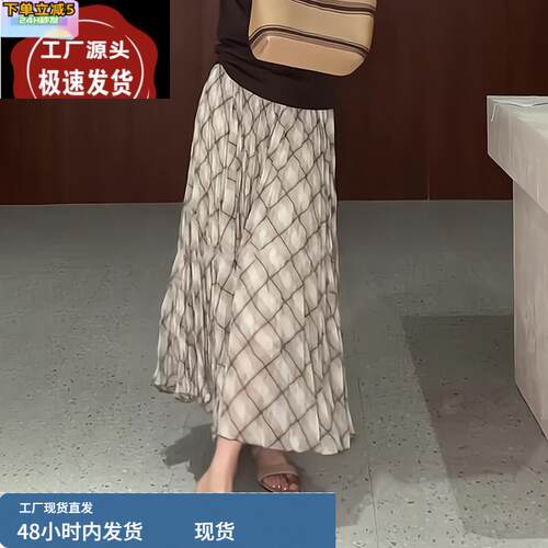 设计感格纹半身裙女夏季新款高腰百搭宽松遮胯显瘦荷叶边a字裙