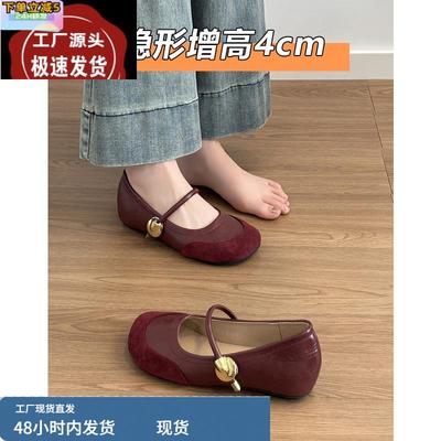 羊皮版~真皮法式小个子内增高复古浅口单鞋女玛丽珍晚晚鞋小皮鞋