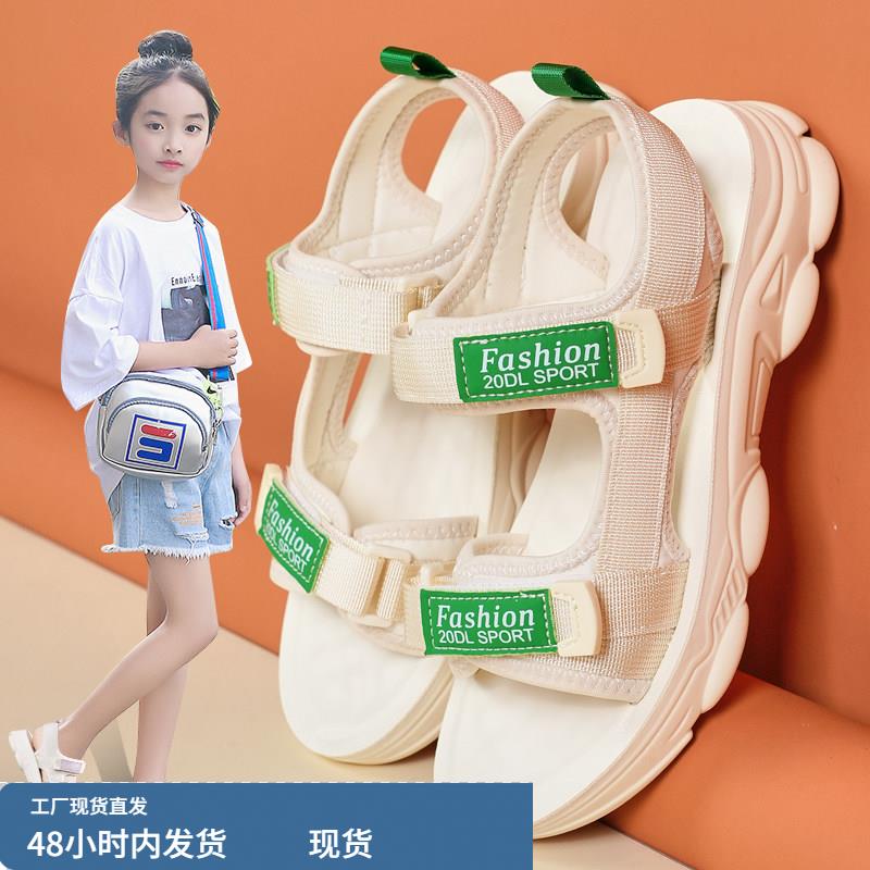 女童凉鞋2025新款夏季外穿大童13女孩子初中学生15岁运动沙滩凉拖