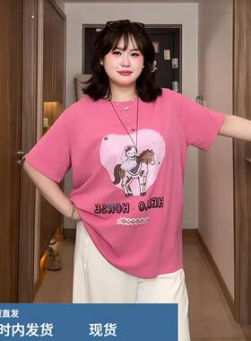 大码卡通爱心腮红婚纱木马纯棉上衣微胖MM百搭通勤风短袖宽松t恤