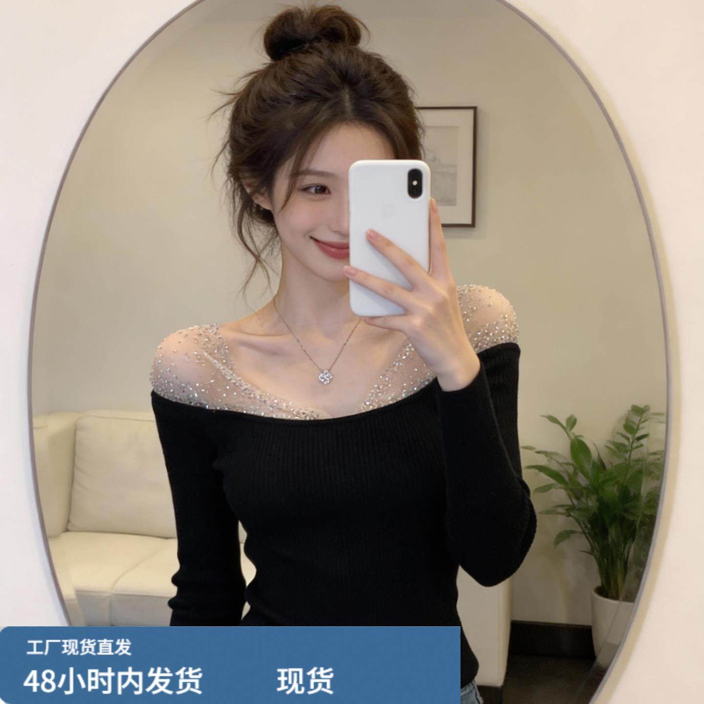 韩系气质一字肩长袖针织衫女秋冬微胖mm大尺码内搭修身显瘦打底上,模玩/动漫/周边/娃圈三坑/桌游,Cosplay女装/cos女装,淘宝优惠券,粉丝福利购,淘宝优惠卷