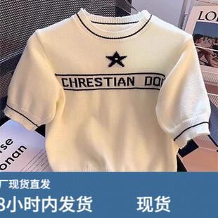 法式高级感冰丝针织白色短袖t恤女2025新款夏季修身高腰短款上衣