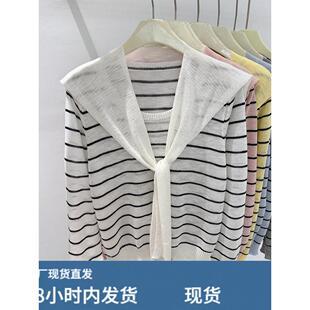 设计感学院风披肩条纹长袖针织衫女早春新款宽松洋气百搭打底上衣