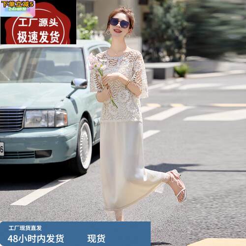 2025夏新款法式气质女神范时尚镂空蕾丝钩花罩衫半身裙香风两件套