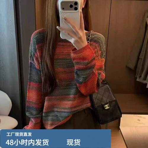 早秋氛围感彩色条纹圆领