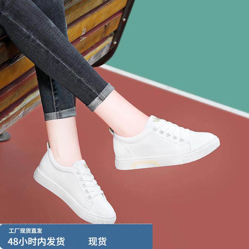 真皮小白鞋女秋季2026新款夏天配裙波鞋软牛皮休闲女鞋春秋款板鞋