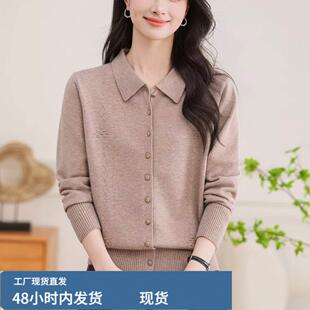 中年妈妈五十多岁洋气芼衣外套女秋冬装翻领扣子时尚羊芼真帜开衫