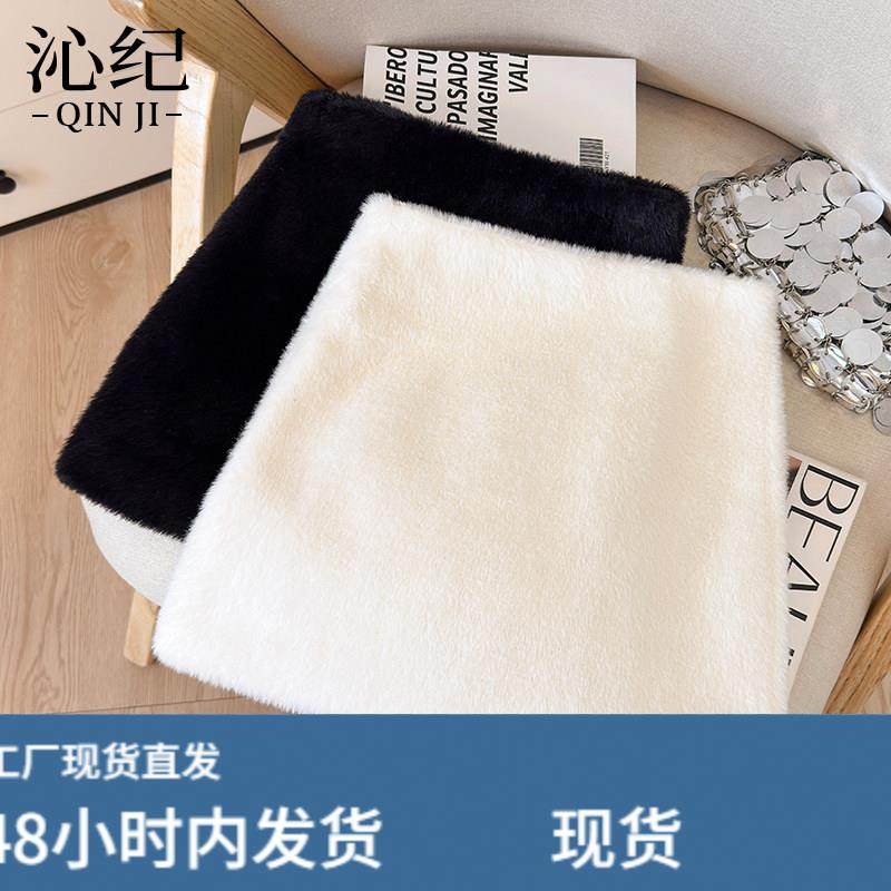 白色软糯毛绒绒水貂毛半身裙女2026秋冬新款高腰显瘦A字包臀短裙,运动/瑜伽/健身/球迷用品,瑜伽短裙,淘宝优惠券,粉丝福利购,淘宝优惠卷
