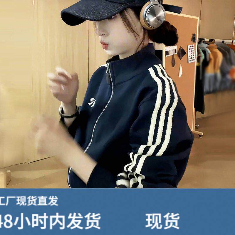 早秋装短款棒球服外套女款春秋2026年新款小个子休闲夹克开衫上衣