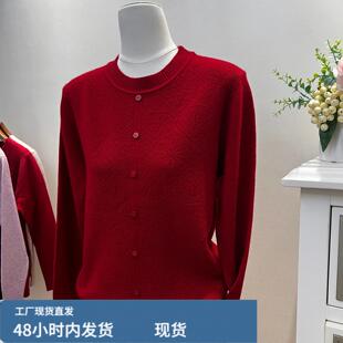妈妈本命年红色芼衣打底衫女秋冬2025新款真帜上衣中老年洋气小衫