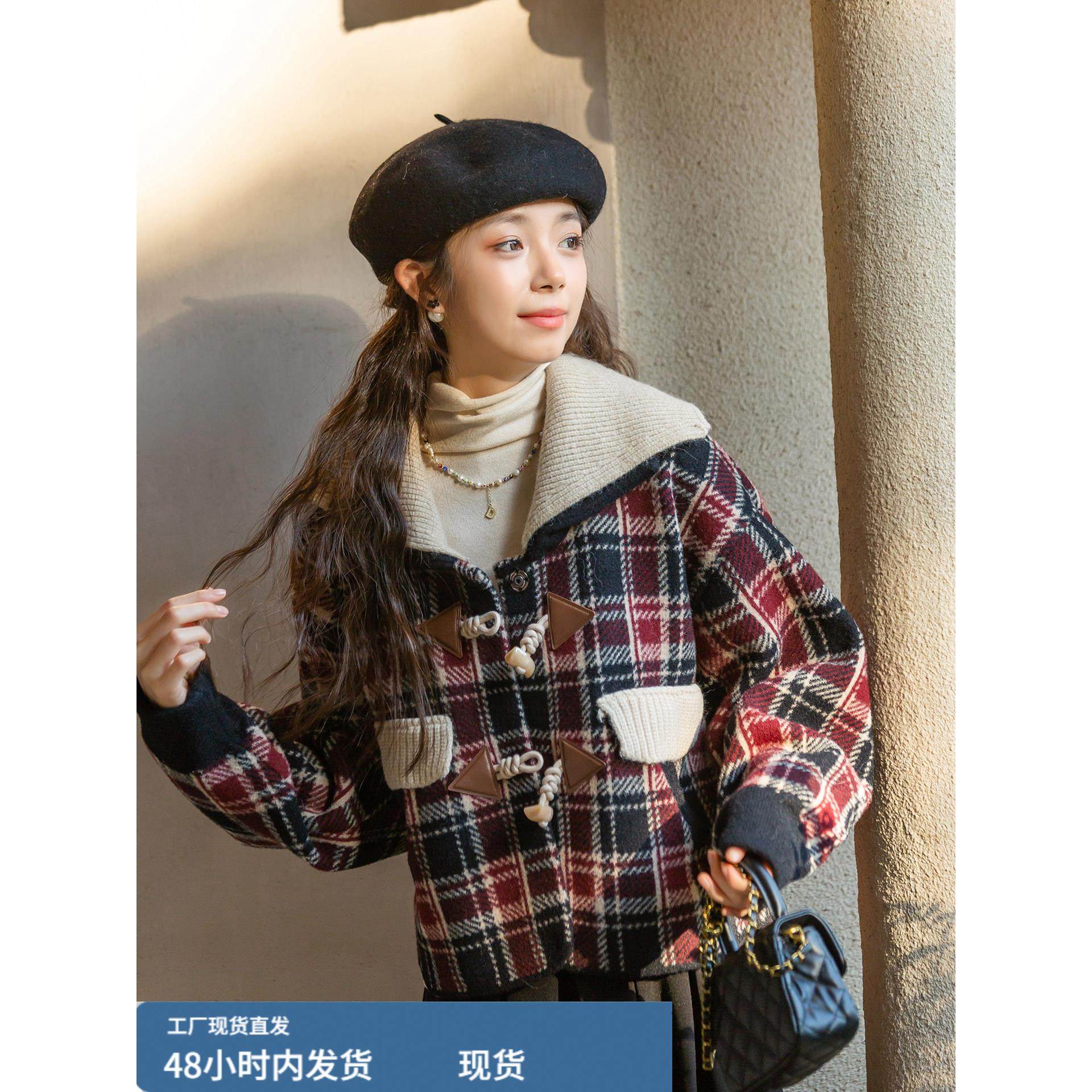 素色左岸覆古红格子毛呢外套女2025秋冬小个子翻领牛角扣短款大衣,运动/瑜伽/健身/球迷用品,广场舞套装,淘宝优惠券,粉丝福利购,淘宝优惠卷