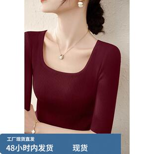 2026年春秋季新款韩版U领中袖修身显瘦百搭针织五分袖打底上衣女