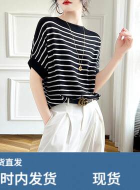 2026新款黑白条纹针织短袖T恤女夏薄款慵懒风蝙蝠衫休闲百搭上衣