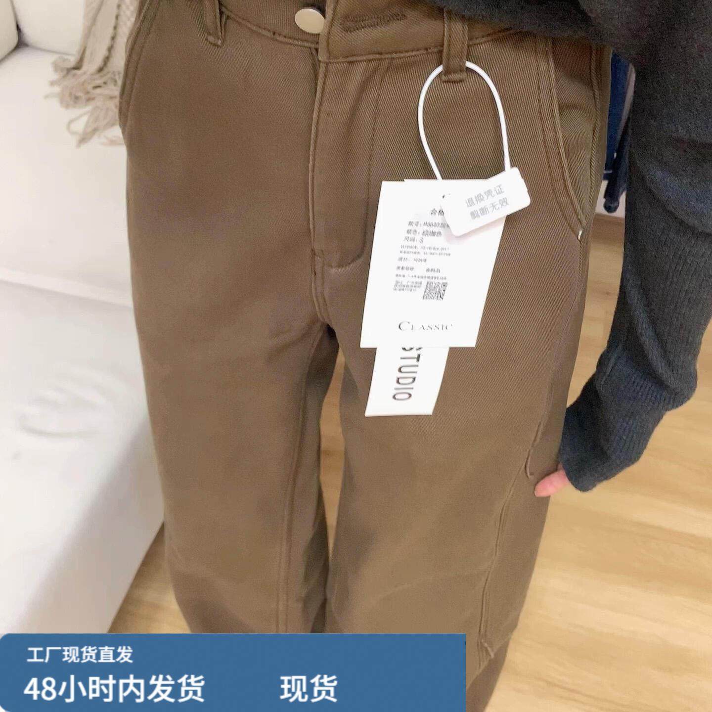 咖啡色加绒加厚宽松直筒牛仔裤女秋冬新款设计感高腰显瘦弯刀裤子,模玩/动漫/周边/娃圈三坑/桌游,Cosplay女装/cos女装,淘宝优惠券,粉丝福利购,淘宝优惠卷