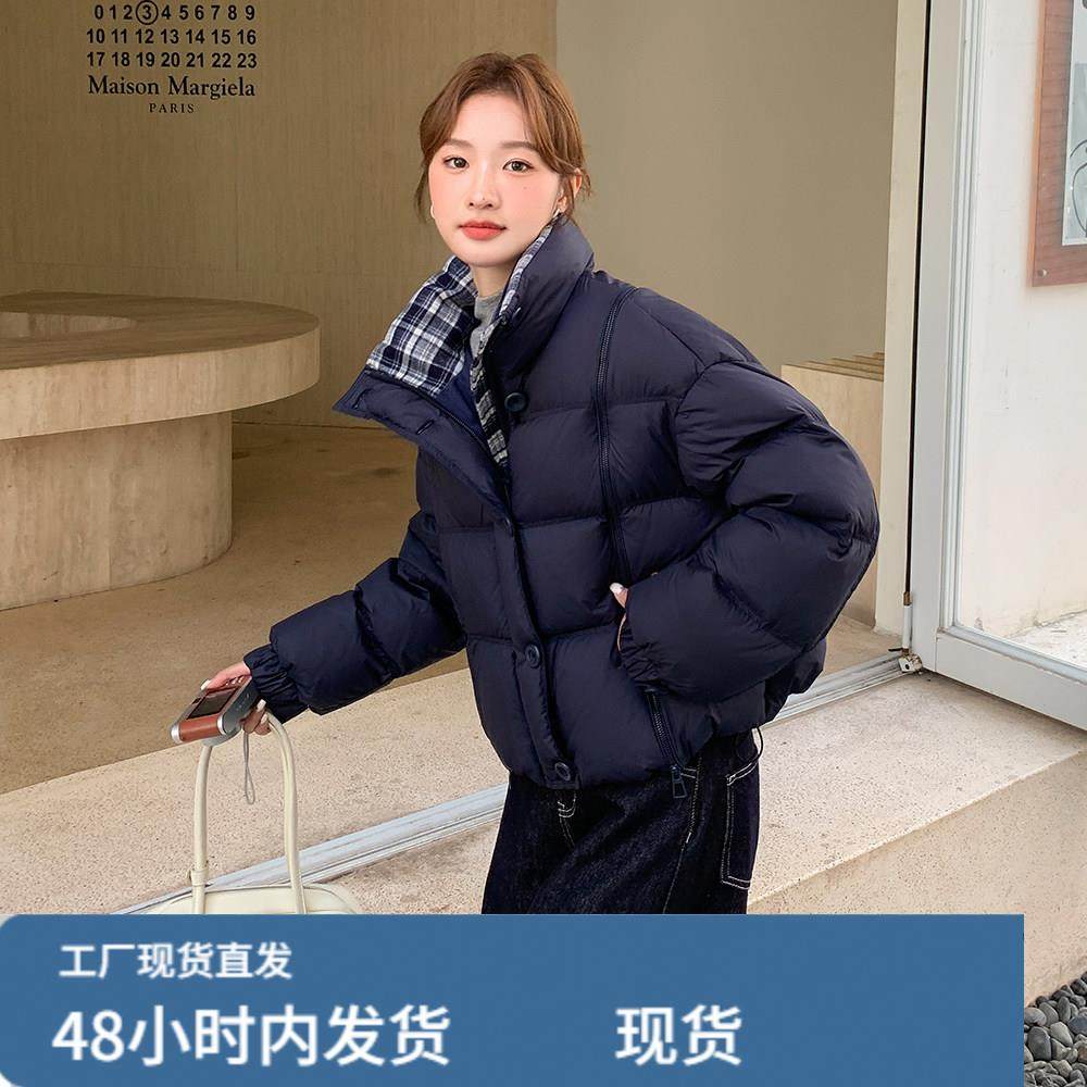 设计感格子拼接藏青色羽绒服女冬新款超火好看高级小众加厚短外套,模玩/动漫/周边/娃圈三坑/桌游,Cosplay女装/cos女装,淘宝优惠券,粉丝福利购,淘宝优惠卷
