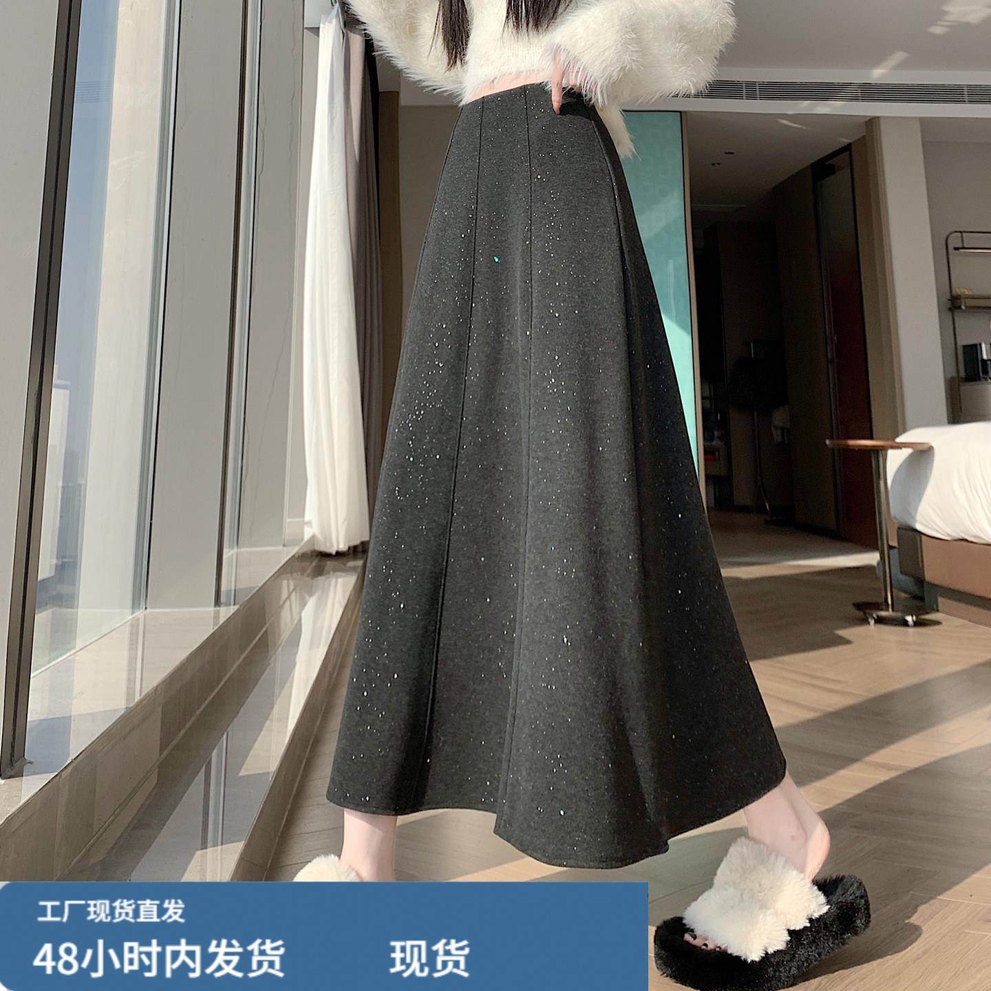 超好看亮片毛呢半身裙女冬季高级感A字垂感高腰显瘦大摆糯米伞裙,运动/瑜伽/健身/球迷用品,瑜伽短裙,淘宝优惠券,粉丝福利购,淘宝优惠卷