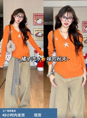 多巴胺橙色v领麻花毛衣女2025秋季新款巨好看修身长袖针织衫上衣