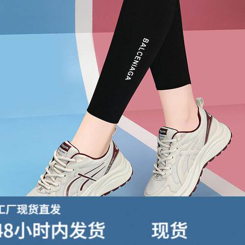 欧洲站老爹鞋女显脚小2025新款鞋子秋季厚底增高软底轻便休闲鞋运