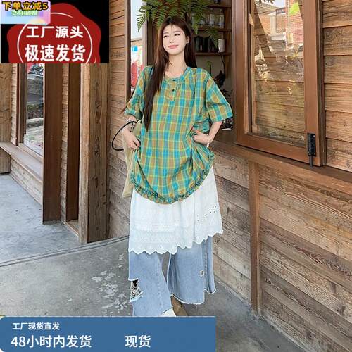 复古森系穿搭套装女夏季绿色格子短袖衬衫半身裙破洞牛仔裤三件套