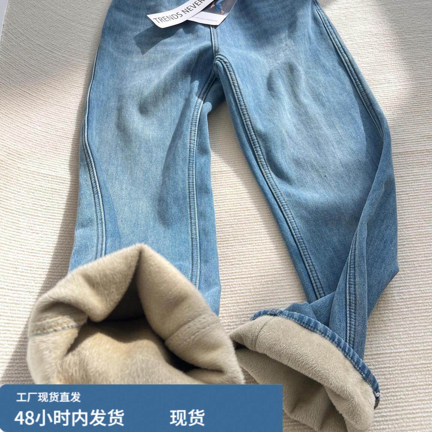 浅蓝色加绒加厚保暖直筒牛仔裤女秋冬新款高腰显瘦百搭窄版阔腿裤,模玩/动漫/周边/娃圈三坑/桌游,Cosplay女装/cos女装,淘宝优惠券,粉丝福利购,淘宝优惠卷