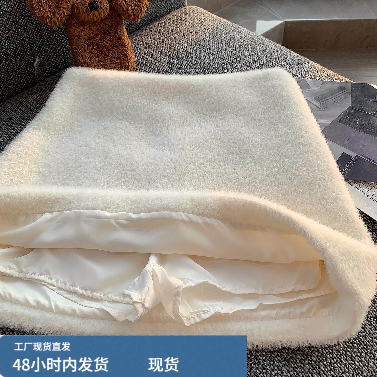 超软糯米白色毛绒绒裙子女冬超好看加厚气质包臀短裙A字半身裙裤,运动/瑜伽/健身/球迷用品,瑜伽短裙,淘宝优惠券,粉丝福利购,淘宝优惠卷