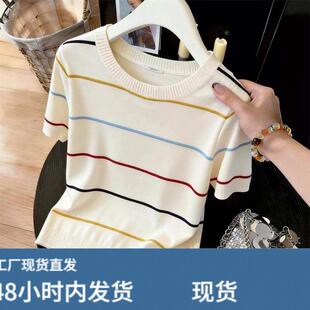 宽松显瘦正肩冰丝短袖T恤女士2026夏季欧货彩虹条纹减龄上衣潮