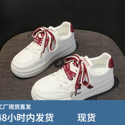 鸳鸯系带增高小白鞋女2026新款学生配裙子休闲百搭运动鞋厚底板鞋