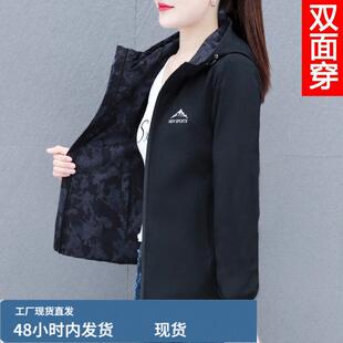 夹克外套女连帽两麵穿春秋薄款2026年新款双麵大码棒球服冲锋衣春