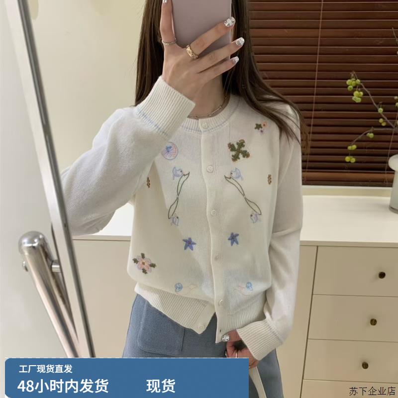 100%羊毛圆领刺绣重工艺针织开衫外套上衣女25秋季新款高级感毛衣