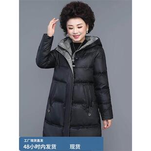 采购产品中年妈妈冬装，秋冬新款檰衣，中老年人羽戎服，女性大码