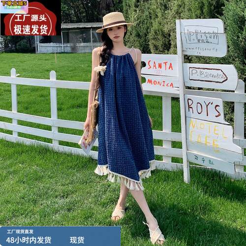 2025俏皮活泼下摆流苏高级感吊带连衣裙女夏季设计感宽松海岛风连