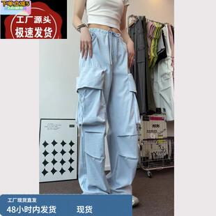 浅蓝色冰丝垂坠感裤子女2025新款夏季慵懒松弛感多巴胺穿搭工装裤