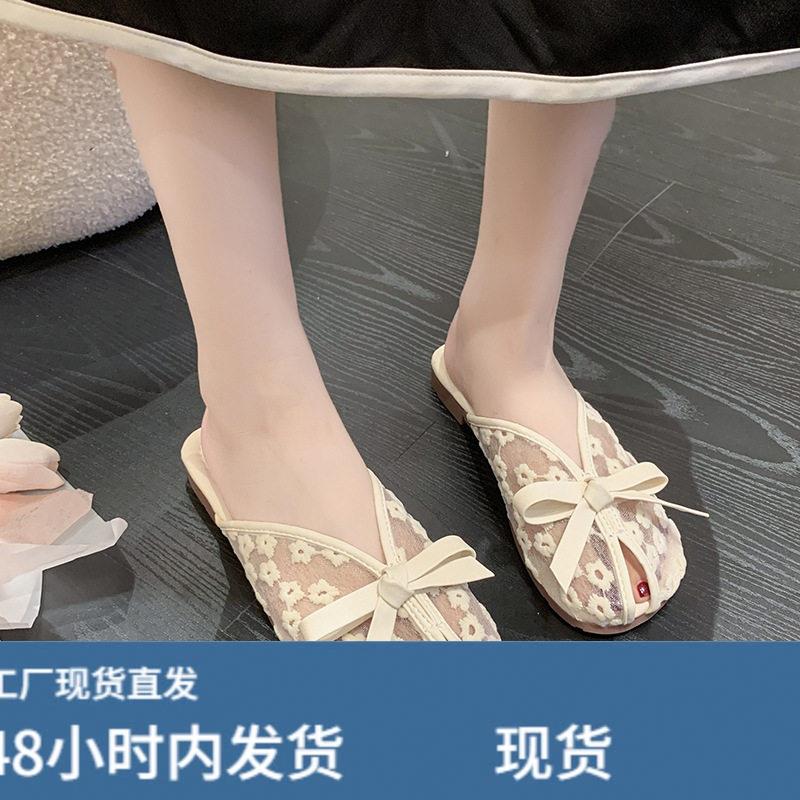 网纱透气豆豆鞋女夏天新款平底软底凉鞋透气孕妇百搭一脚蹬懒人鞋图片