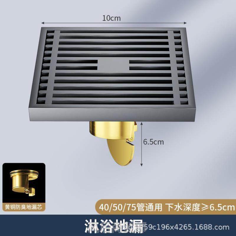 地漏防臭器全铜卫生间淋浴房下水道长条隐形浴室洗衣机方形排水