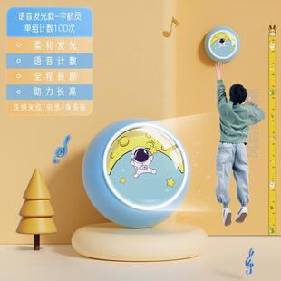 摸高拍拍乐小孩锻炼身高计数高度计时器助力跳跃高低高墙德国
