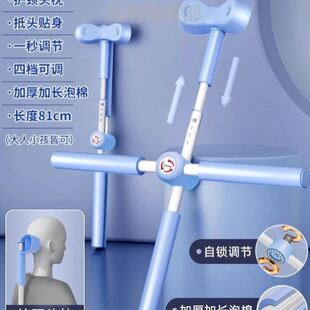 自锁形体棍瑜伽来背棍子行体杆开背器直背瑜伽美背立棍喻咖十字架