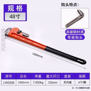 新工水管钳管子钳新工管钳配件配件 管钳扳手喉钳 家用多功能管钳