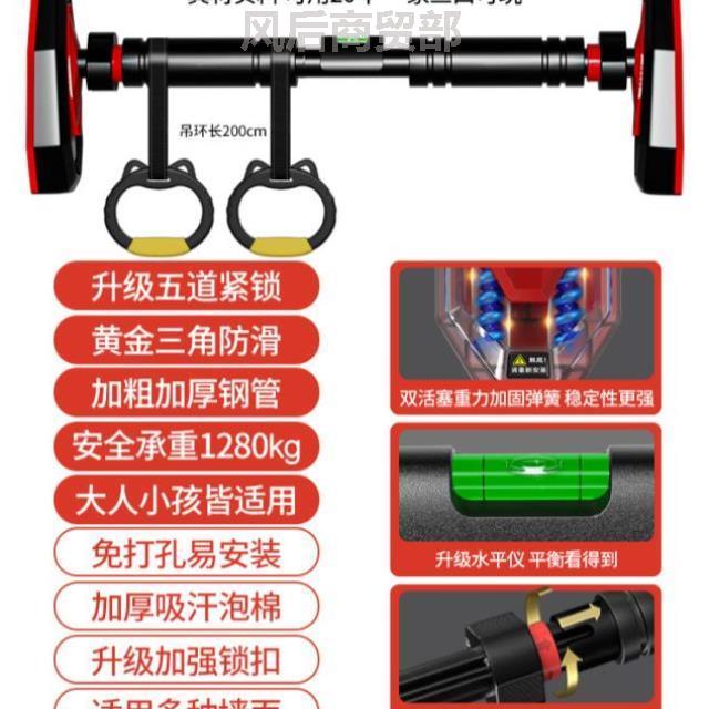 家用向上单杠成人运动学生门框门上荡秋千室内吊杠家庭中考吊环儿