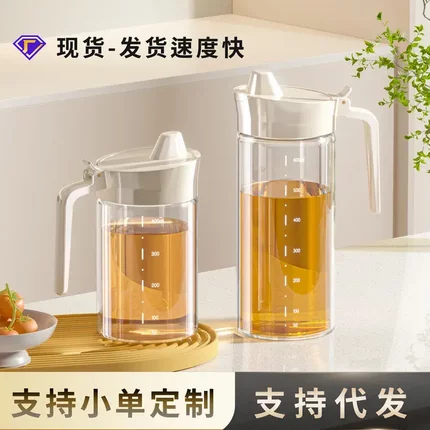 油壶调料盒家用厨房高端新款油壶装油食用酱油防漏大容量储油罐