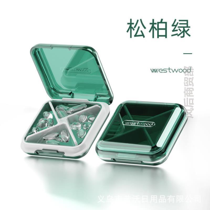 老年人分药器密封迷你随身药盒器切分药器一切分药便携剪药切一分