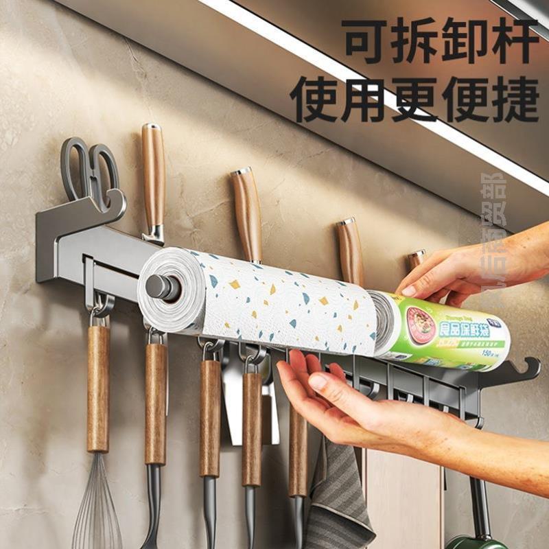 刀架置物架厨房筷子筒笼多功能一体新款不锈钢刀具排钩家用菜刀打