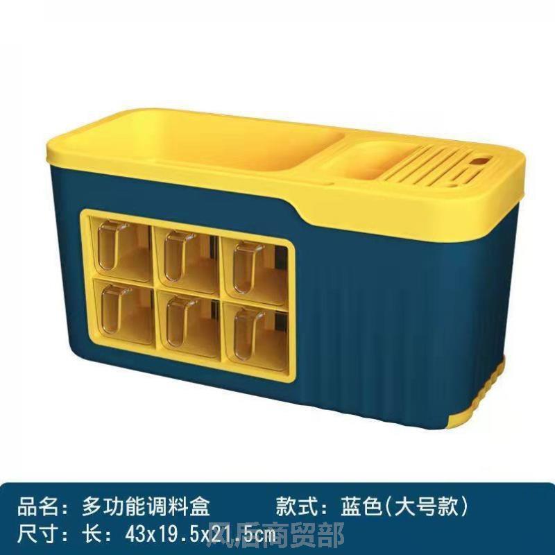 厨房神器调料置物架密封塑料收纳盒瓶罐调味品格盒收纳小型家用架