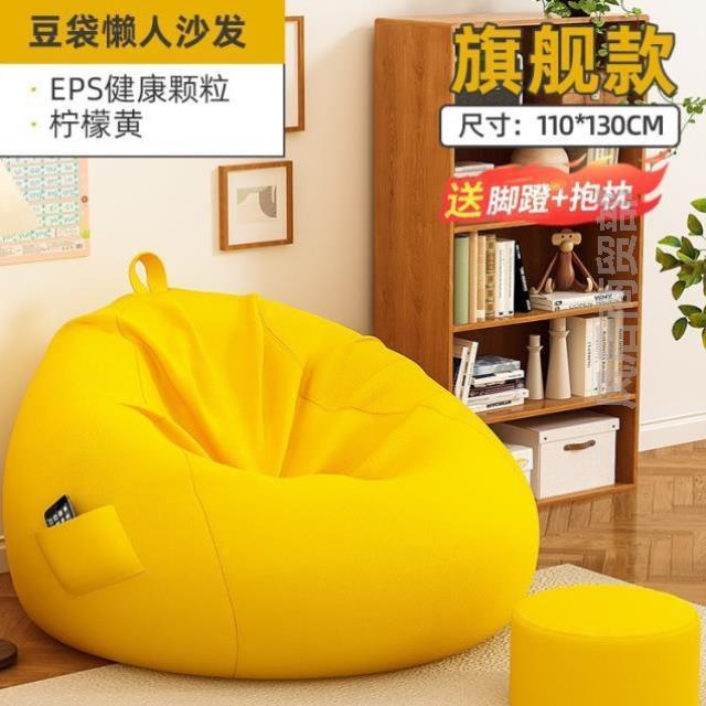 单人轻奢高级感沙发儿童学生靠背床边躺椅小型布艺卧室人类午休客