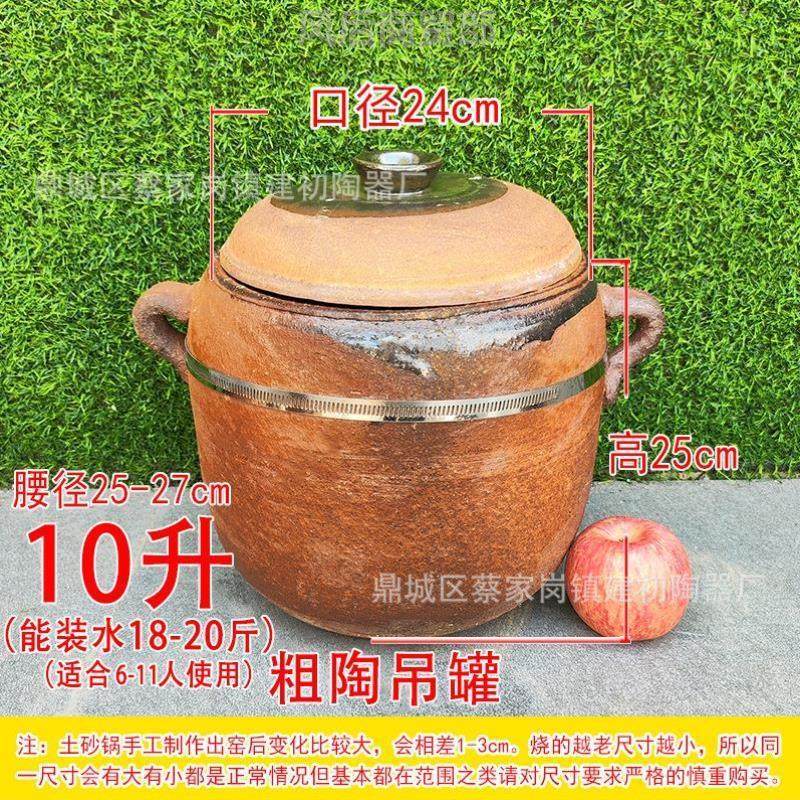 传统煲汤炖肉煎卤熬药煮粥瓦罐商家用明火燃气粗沙陶罐老式土砂锅