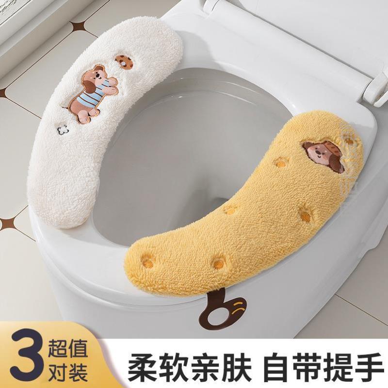 卡通马桶坐垫毛绒粘贴式ins家用坐便套圈马桶贴垫子四季通用